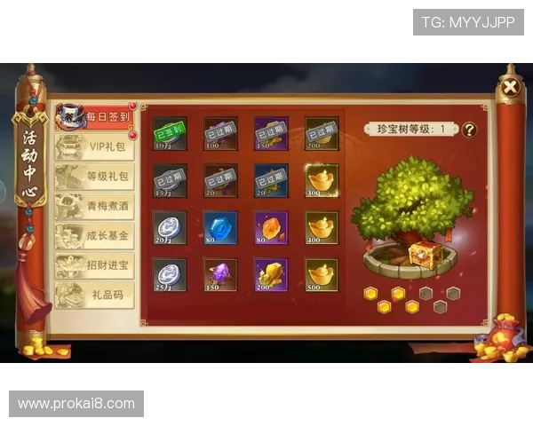 凯发开元棋牌优惠活动汇总助力玩家享受丰富奖励提升游戏体验